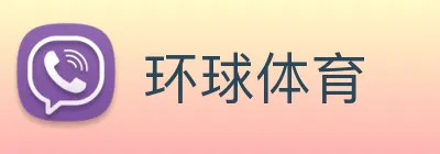 环球体育 logo
